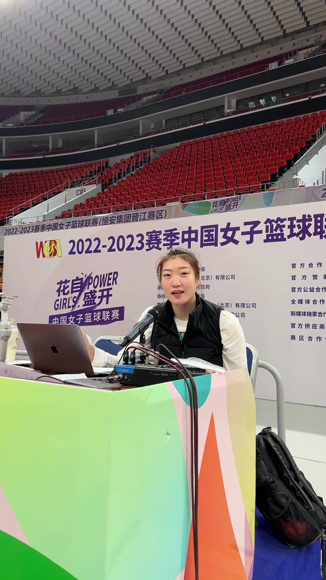 可愛哈！輪休的李夢化身DJ和觀眾給隊友助威（李夢表演視頻）